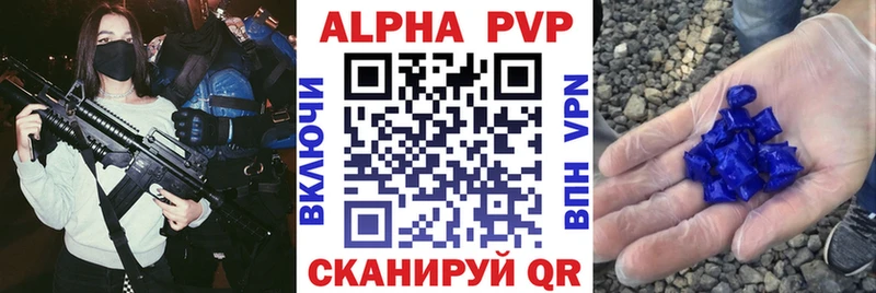 Alpha-PVP крисы CK Ялта