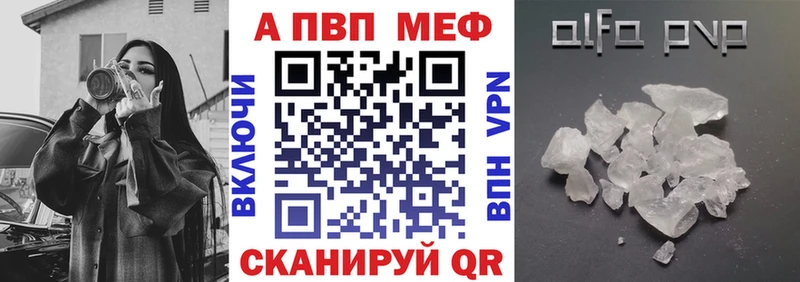 магазин    Ялта  Альфа ПВП Соль 