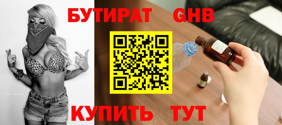АМФ кристаллы  Бошки Шишки  Cocaine  Лсд 25  Ялта  ГАШ  Мефедрон   A PVP СК кристаллы  Вход с VPN 