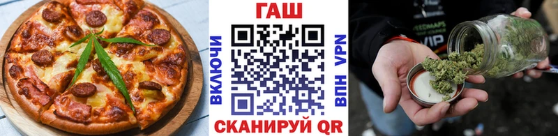 где купить наркотик  Ялта  Cannafood марихуана 
