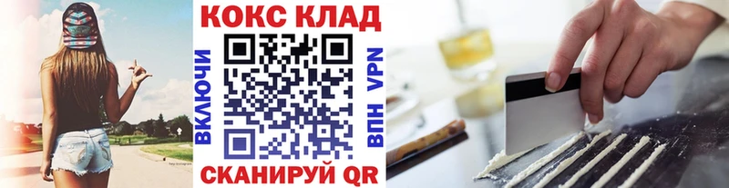Кокаин VHQ  Ялта 