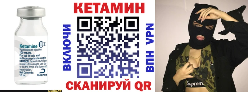 Кетамин ketamine  blacksprut ссылка  это формула  Ялта 