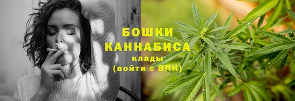 мяу мяу мука Саяногорск