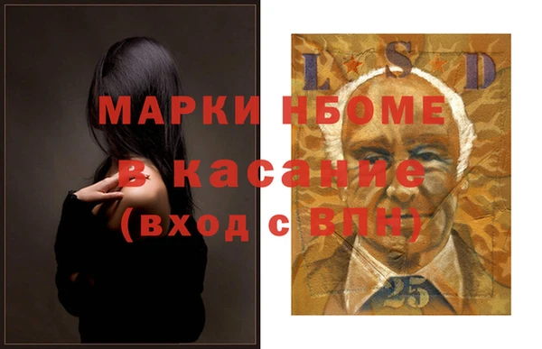прущий лед Сатка