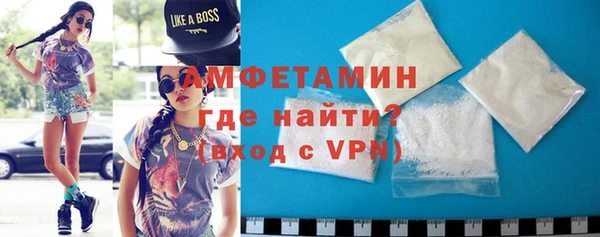 мяу мяу мука Саяногорск