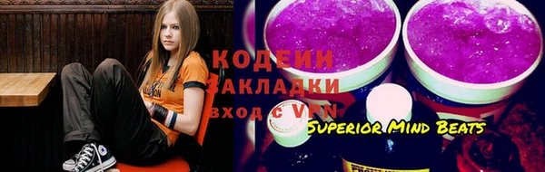 прущий лед Сатка