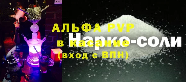 прущий лед Сатка