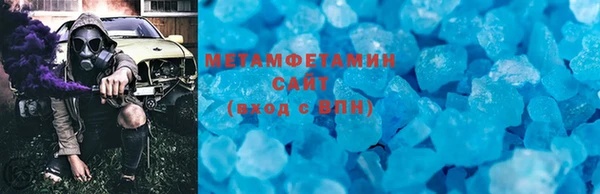 мяу мяу мука Саяногорск