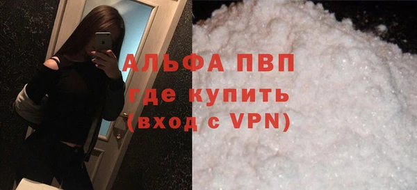 мяу мяу мука Саяногорск