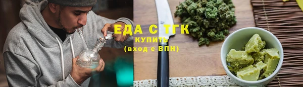 мяу мяу мука Саяногорск