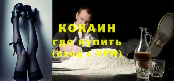 мяу мяу мука Саяногорск