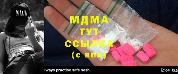 прущий лед Сатка