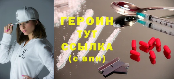 герыч Семёнов
