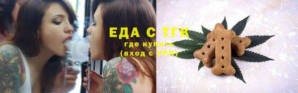 мяу мяу мука Саяногорск