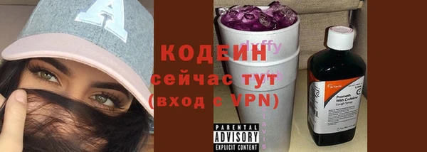 прущий лед Сатка