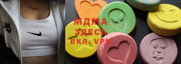 мяу мяу мука Саяногорск