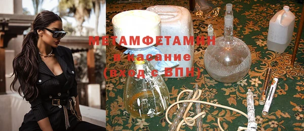 мяу мяу мука Саяногорск
