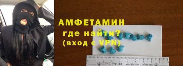 мяу мяу мука Саяногорск