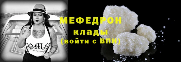 прущий лед Сатка