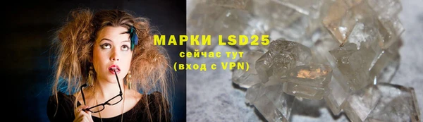 мяу мяу мука Саяногорск