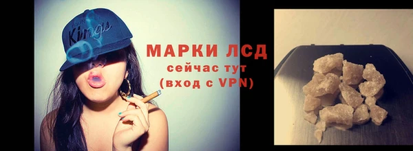 прущий лед Сатка