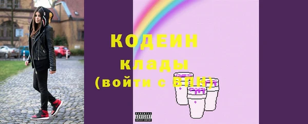 прущий лед Сатка