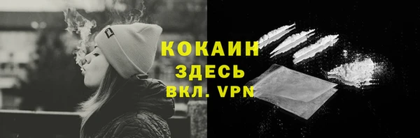 прущий лед Сатка