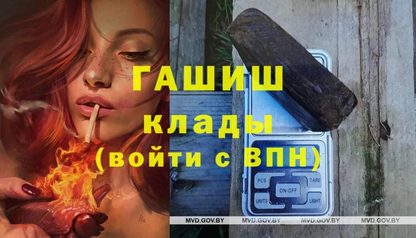 мяу мяу мука Саяногорск