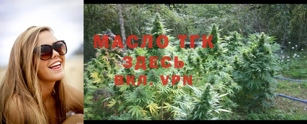 мяу мяу мука Саяногорск