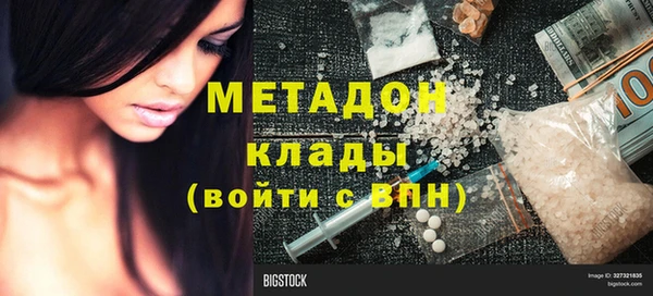 прущий лед Сатка