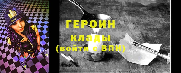 мяу мяу мука Саяногорск