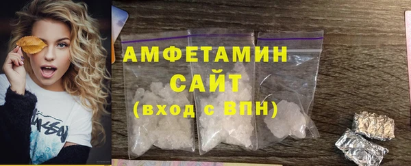 мяу мяу мука Саяногорск