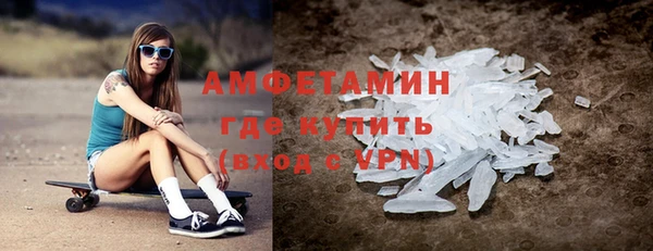 прущий лед Сатка
