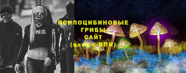 прущий лед Сатка