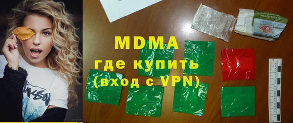 мяу мяу мука Саяногорск