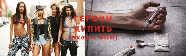 прущий лед Сатка