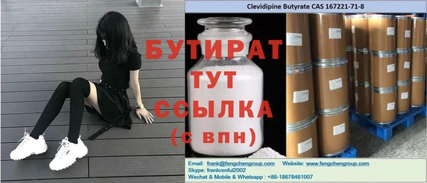 прущий лед Сатка