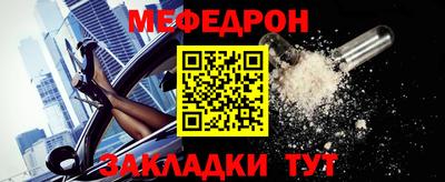 кокс Наро-Фоминск