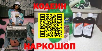 кокаин VHQ Нарткала