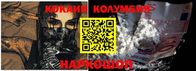 кокаин VHQ Нарткала