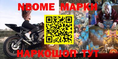 гашиш Нальчик