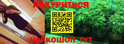 гашиш Нальчик