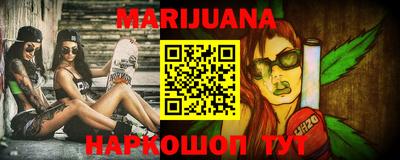 гашиш Нальчик