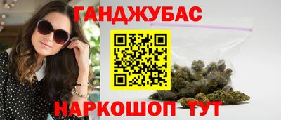 кокс Наро-Фоминск