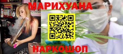 кокс Наро-Фоминск