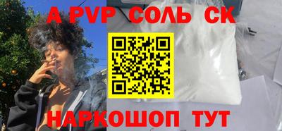 кокаин VHQ Нарткала
