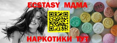 гашиш Нальчик