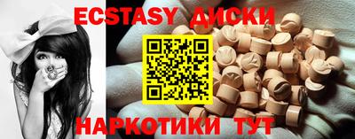 кокаин VHQ Нарткала