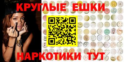 кокс Наро-Фоминск