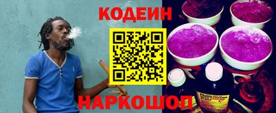 кокс Наро-Фоминск